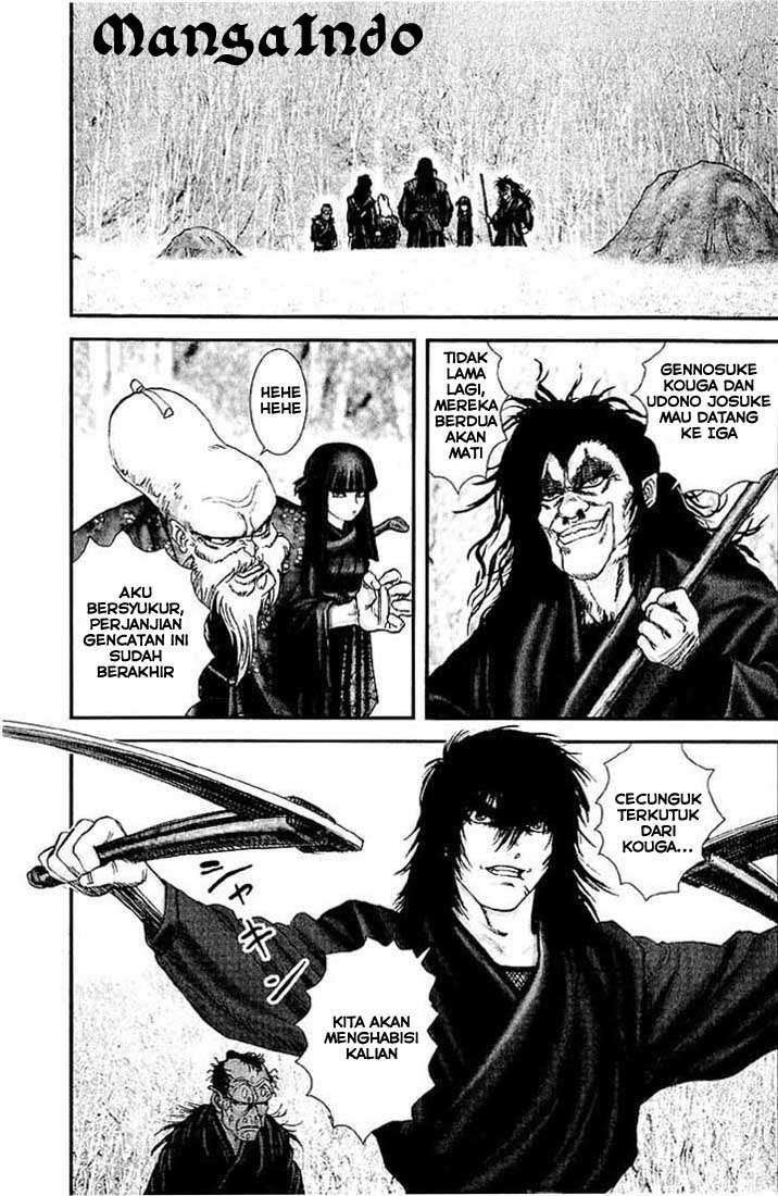 Basilisk Chapter 3 Image 2
