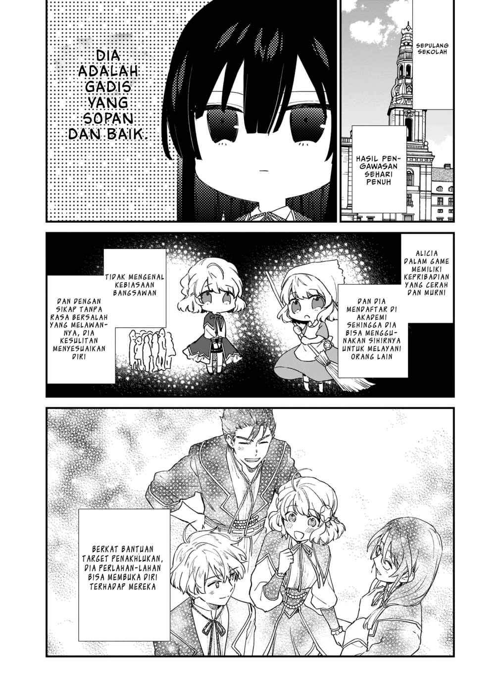 Villainess Level 99 ~I May Be the Hidden Boss but I’m Not the Demon Lord~ Chapter 05.1 Image 15