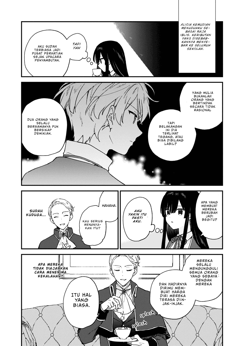 Villainess Level 99 ~I May Be the Hidden Boss but I’m Not the Demon Lord~ Chapter 06 Image 6