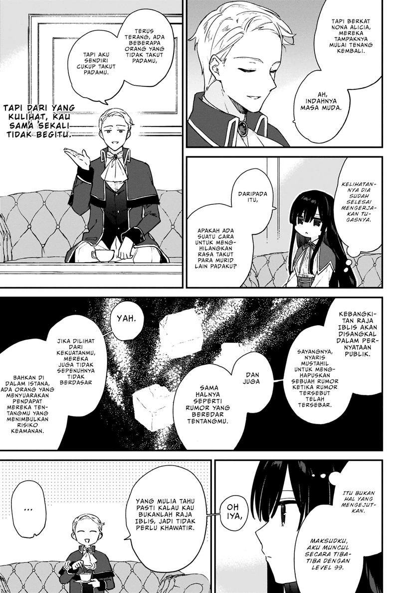 Villainess Level 99 ~I May Be the Hidden Boss but I’m Not the Demon Lord~ Chapter 06 Image 7