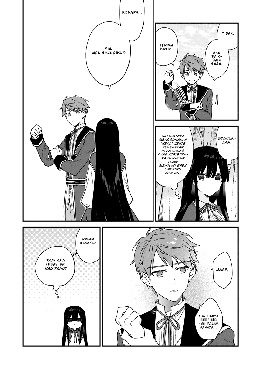 Villainess Level 99 ~I May Be the Hidden Boss but I’m Not the Demon Lord~ Chapter 06 Image 17