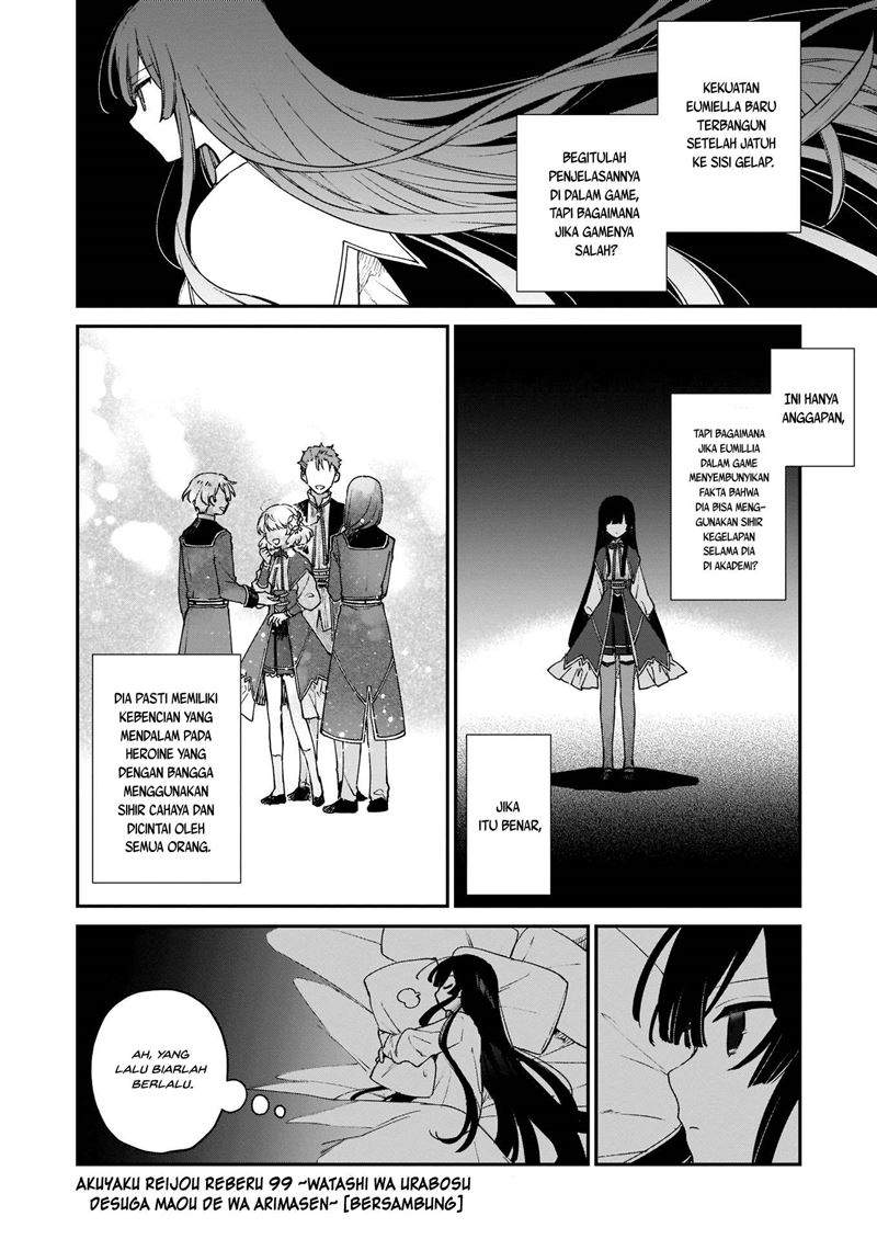 Villainess Level 99 ~I May Be the Hidden Boss but I’m Not the Demon Lord~ Chapter 07 Image 21