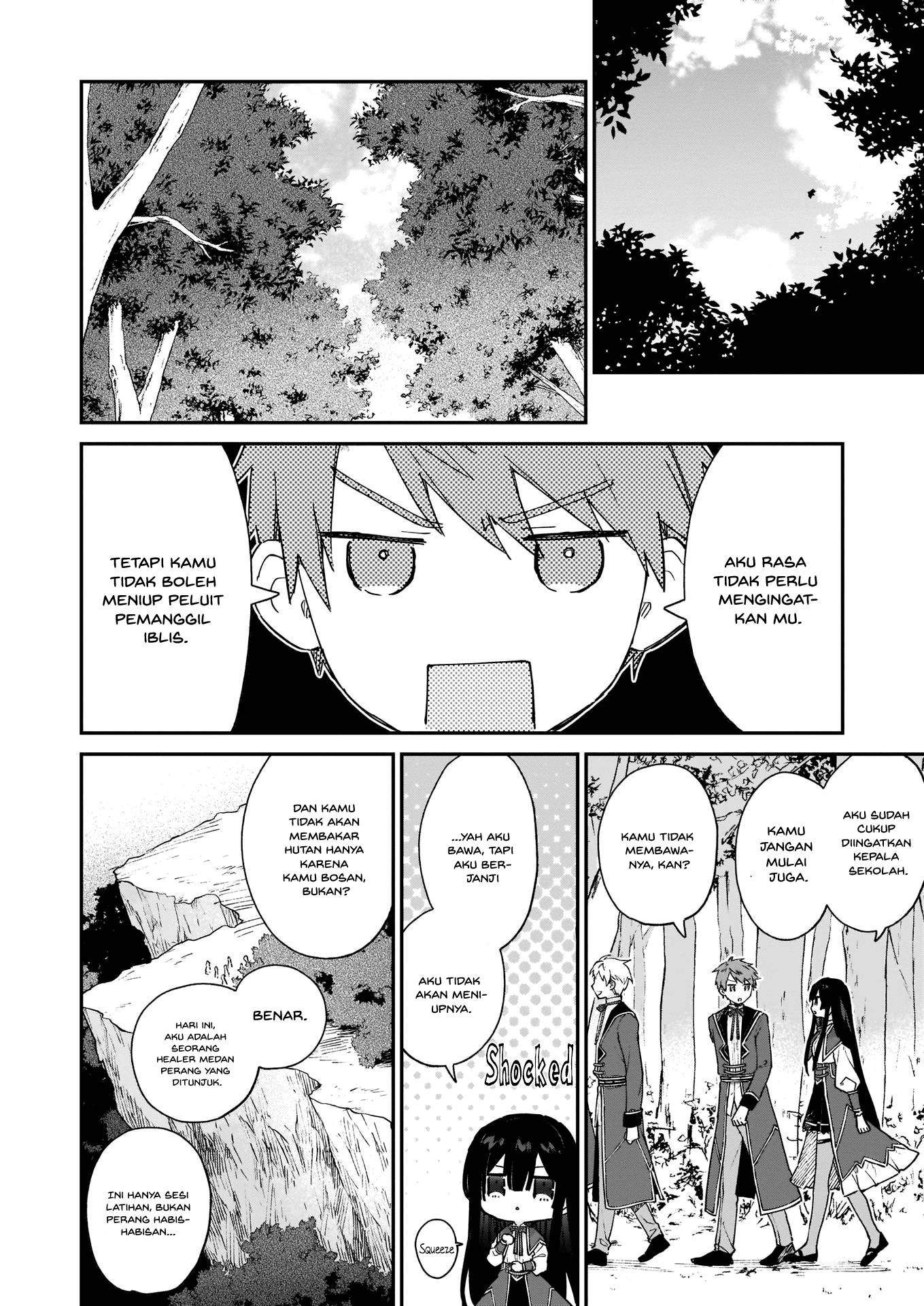 Villainess Level 99 ~I May Be the Hidden Boss but I’m Not the Demon Lord~ Chapter 08 Image 1
