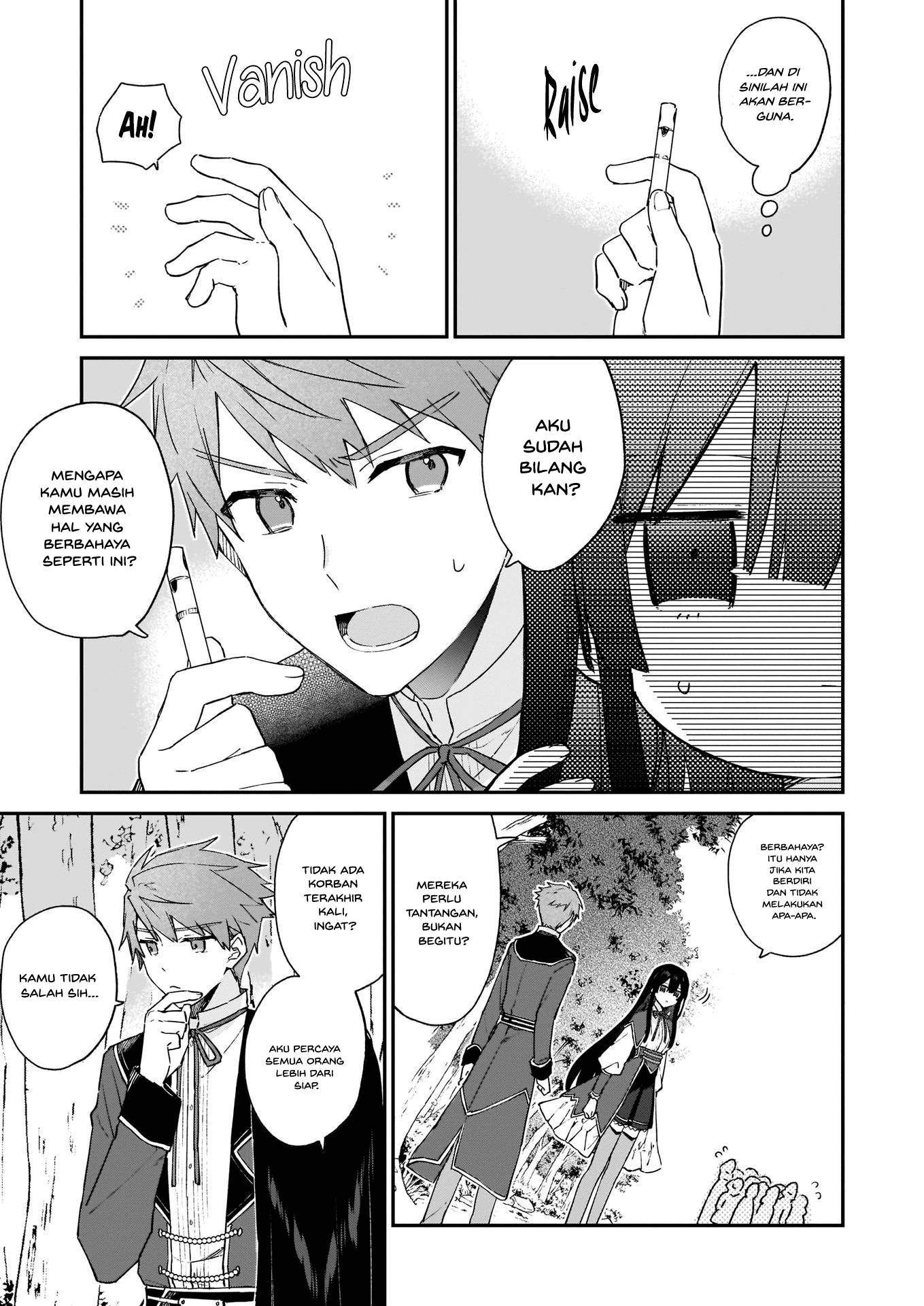 Villainess Level 99 ~I May Be the Hidden Boss but I’m Not the Demon Lord~ Chapter 08 Image 4