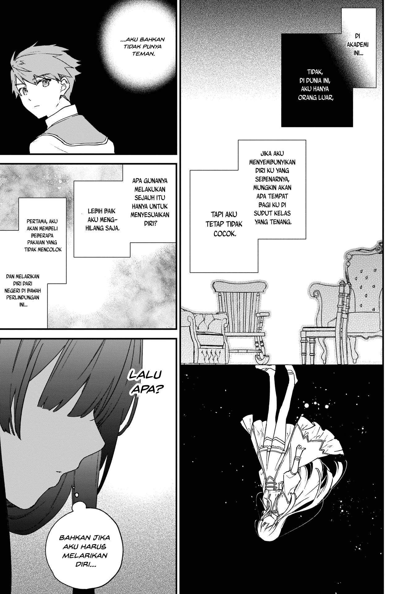 Villainess Level 99 ~I May Be the Hidden Boss but I’m Not the Demon Lord~ Chapter 08 Image 16