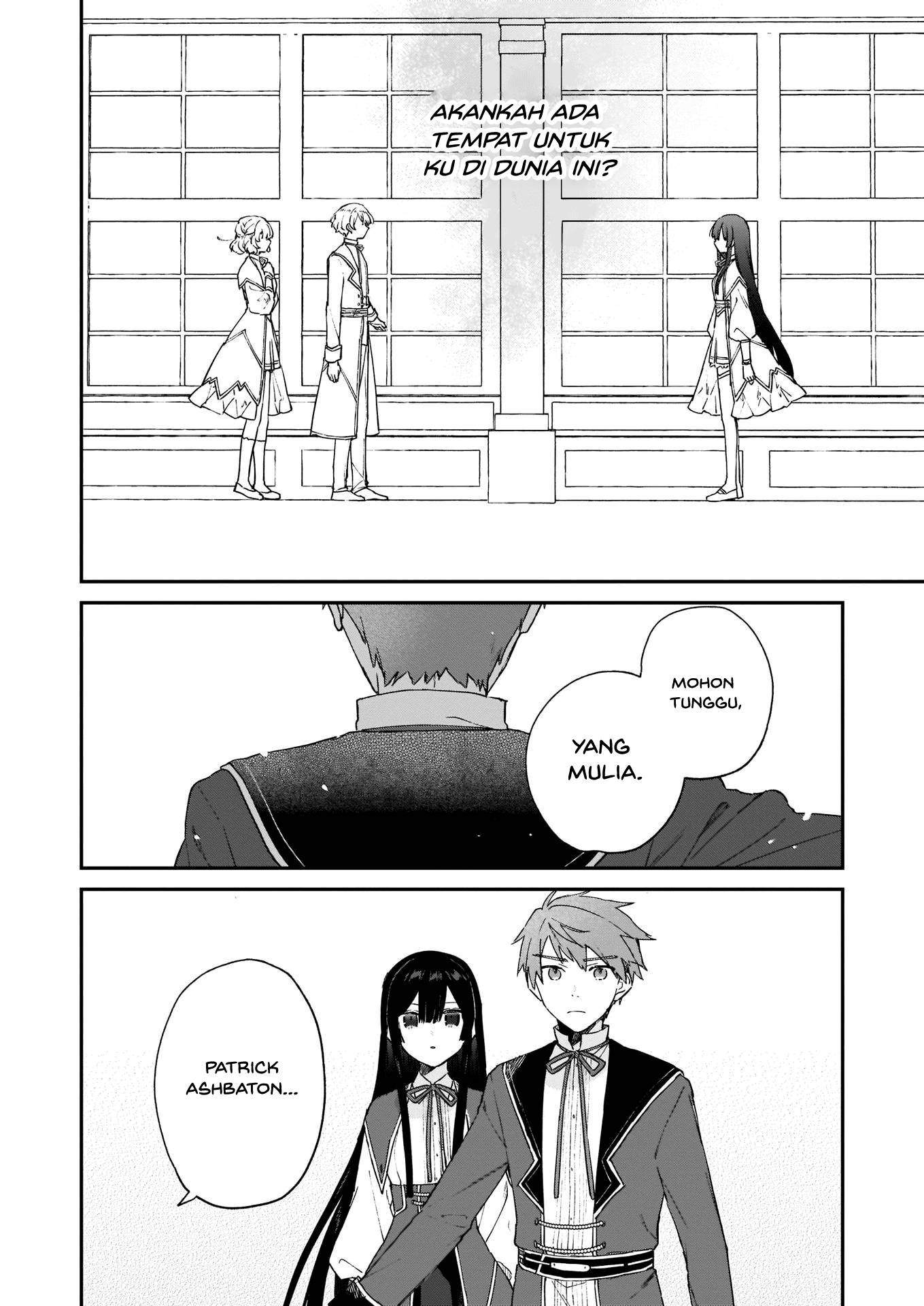 Villainess Level 99 ~I May Be the Hidden Boss but I’m Not the Demon Lord~ Chapter 08 Image 17