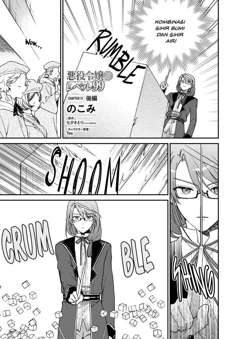 Villainess Level 99 ~I May Be the Hidden Boss but I’m Not the Demon Lord~ Chapter 11.2 Image 0