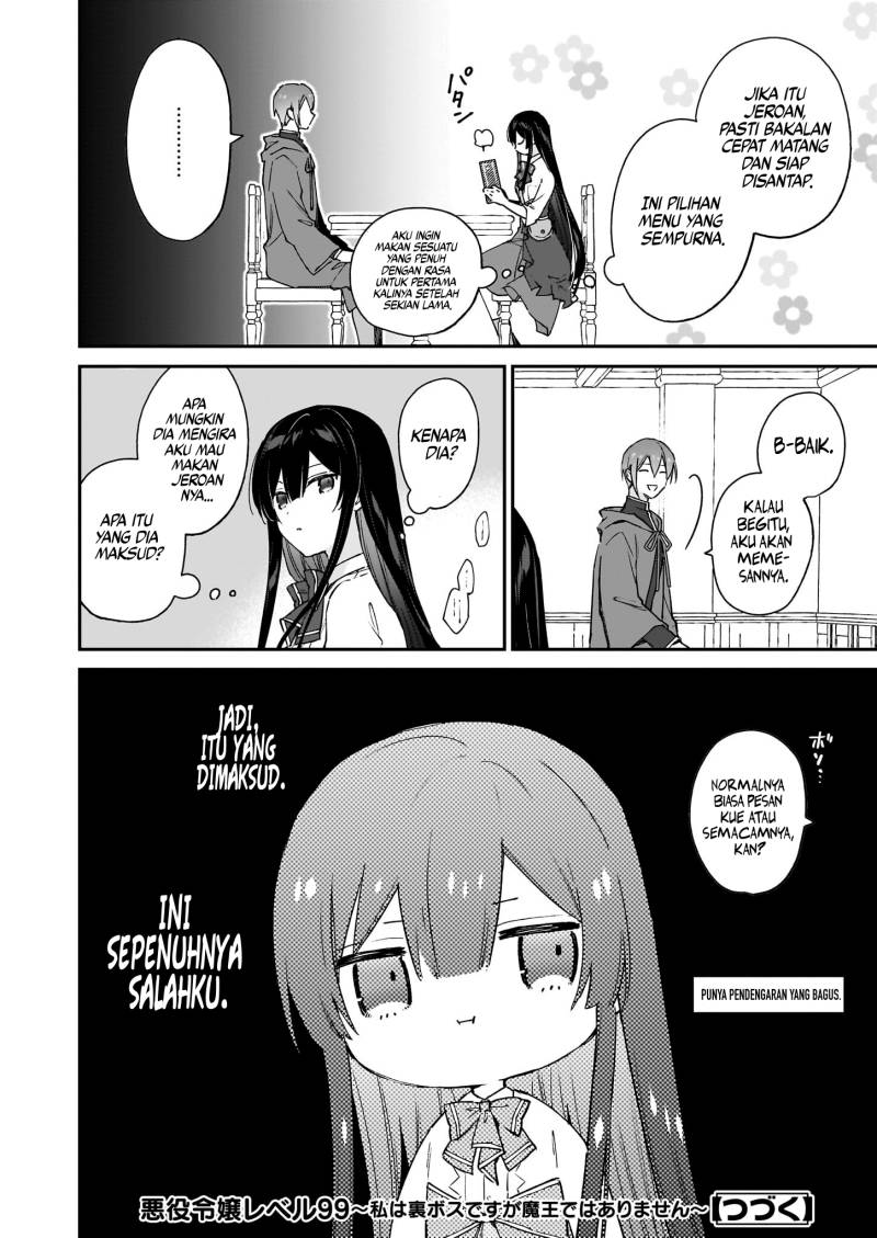 Villainess Level 99 ~I May Be the Hidden Boss but I’m Not the Demon Lord~ Chapter 18.1 Image 10