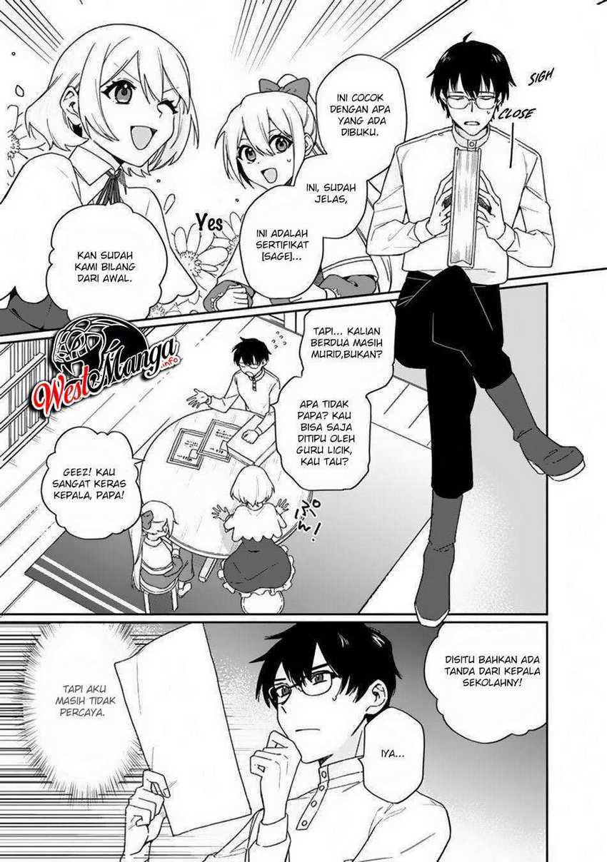 Boku no kawai musume wa futago no kenja ~tokugi ga debafu no teihen kuro madoushi, sodateta futago no musume ga S rank no dai kenja ni natte shimau~ Chapter 02 Image 4