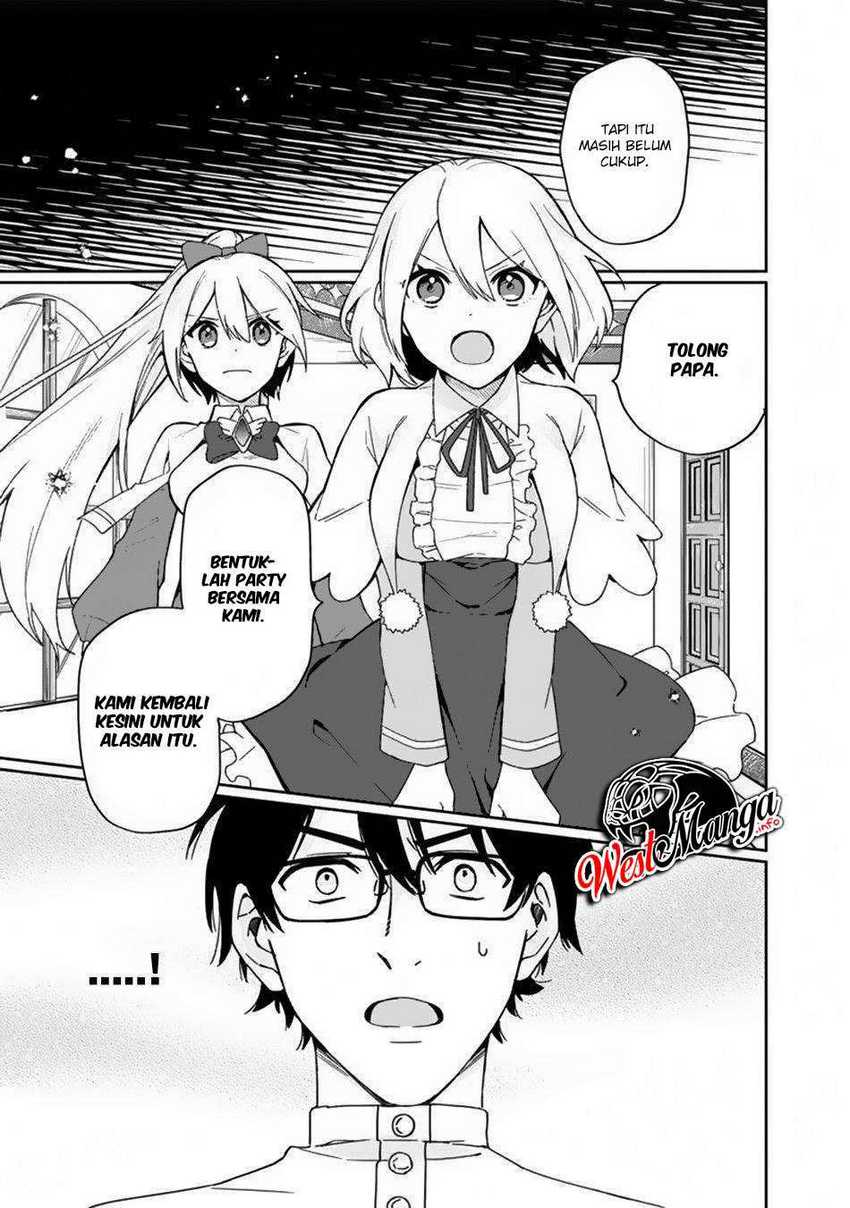 Boku no kawai musume wa futago no kenja ~tokugi ga debafu no teihen kuro madoushi, sodateta futago no musume ga S rank no dai kenja ni natte shimau~ Chapter 02 Image 16