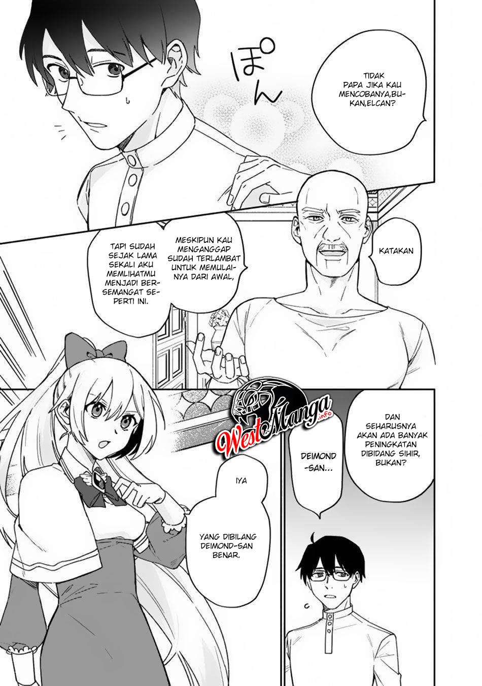 Boku no kawai musume wa futago no kenja ~tokugi ga debafu no teihen kuro madoushi, sodateta futago no musume ga S rank no dai kenja ni natte shimau~ Chapter 03 Image 4