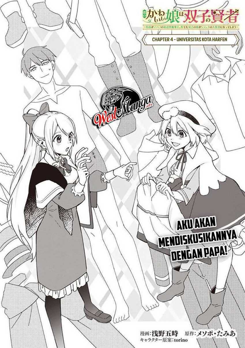 Boku no kawai musume wa futago no kenja ~tokugi ga debafu no teihen kuro madoushi, sodateta futago no musume ga S rank no dai kenja ni natte shimau~ Chapter 04 Image 3