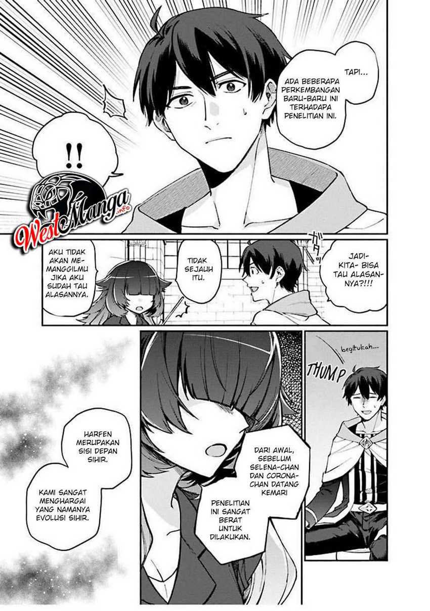 Boku no kawai musume wa futago no kenja ~tokugi ga debafu no teihen kuro madoushi, sodateta futago no musume ga S rank no dai kenja ni natte shimau~ Chapter 05 Image 6