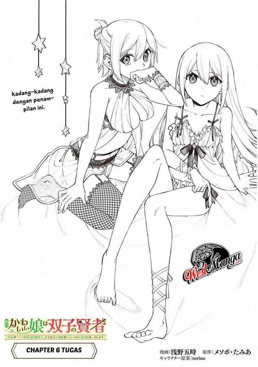 Boku no kawai musume wa futago no kenja ~tokugi ga debafu no teihen kuro madoushi, sodateta futago no musume ga S rank no dai kenja ni natte shimau~ Chapter 06 Image 4