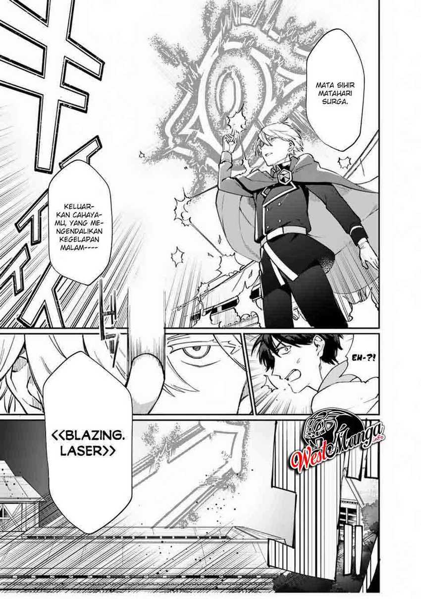 Boku no kawai musume wa futago no kenja ~tokugi ga debafu no teihen kuro madoushi, sodateta futago no musume ga S rank no dai kenja ni natte shimau~ Chapter 06 Image 7