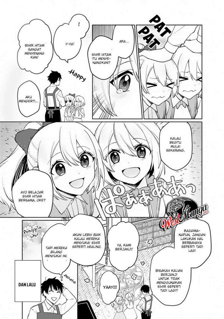 Boku no kawai musume wa futago no kenja ~tokugi ga debafu no teihen kuro madoushi, sodateta futago no musume ga S rank no dai kenja ni natte shimau~ Chapter 1.1 Image 22