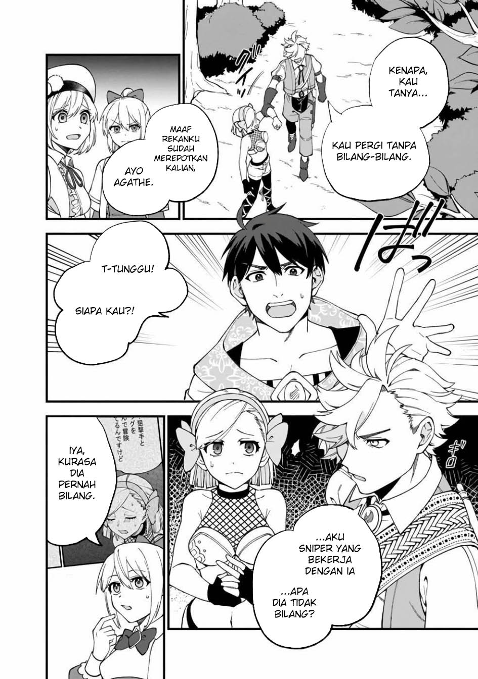 Boku no kawai musume wa futago no kenja ~tokugi ga debafu no teihen kuro madoushi, sodateta futago no musume ga S rank no dai kenja ni natte shimau~ Chapter 11 Image 18