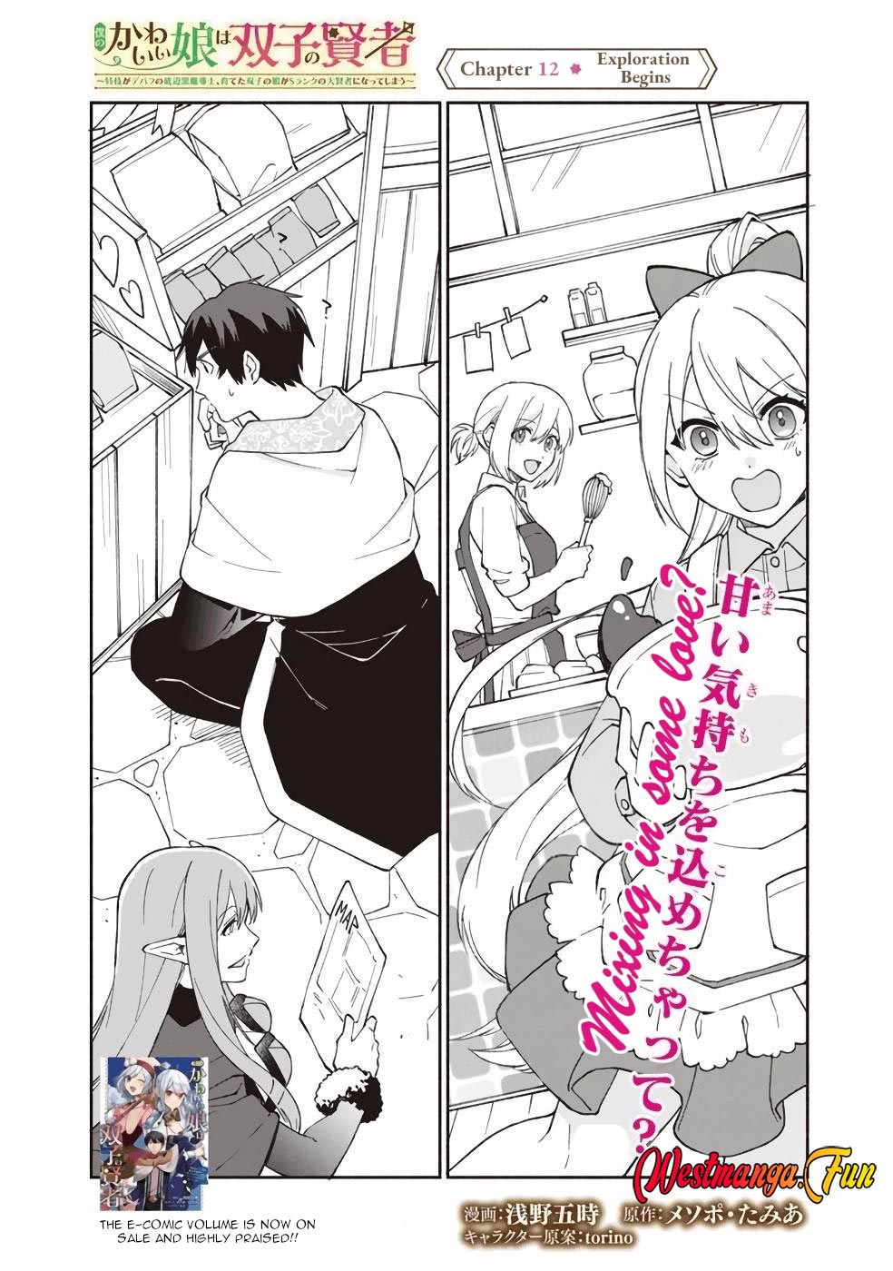 Boku no kawai musume wa futago no kenja ~tokugi ga debafu no teihen kuro madoushi, sodateta futago no musume ga S rank no dai kenja ni natte shimau~ Chapter 12 Image 4