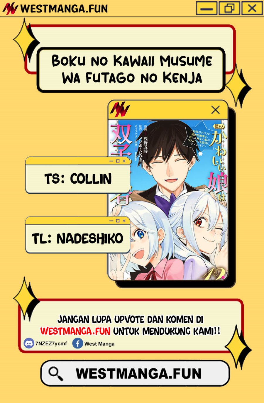 Boku no kawai musume wa futago no kenja ~tokugi ga debafu no teihen kuro madoushi, sodateta futago no musume ga S rank no dai kenja ni natte shimau~ Chapter 13 Fix Image 2