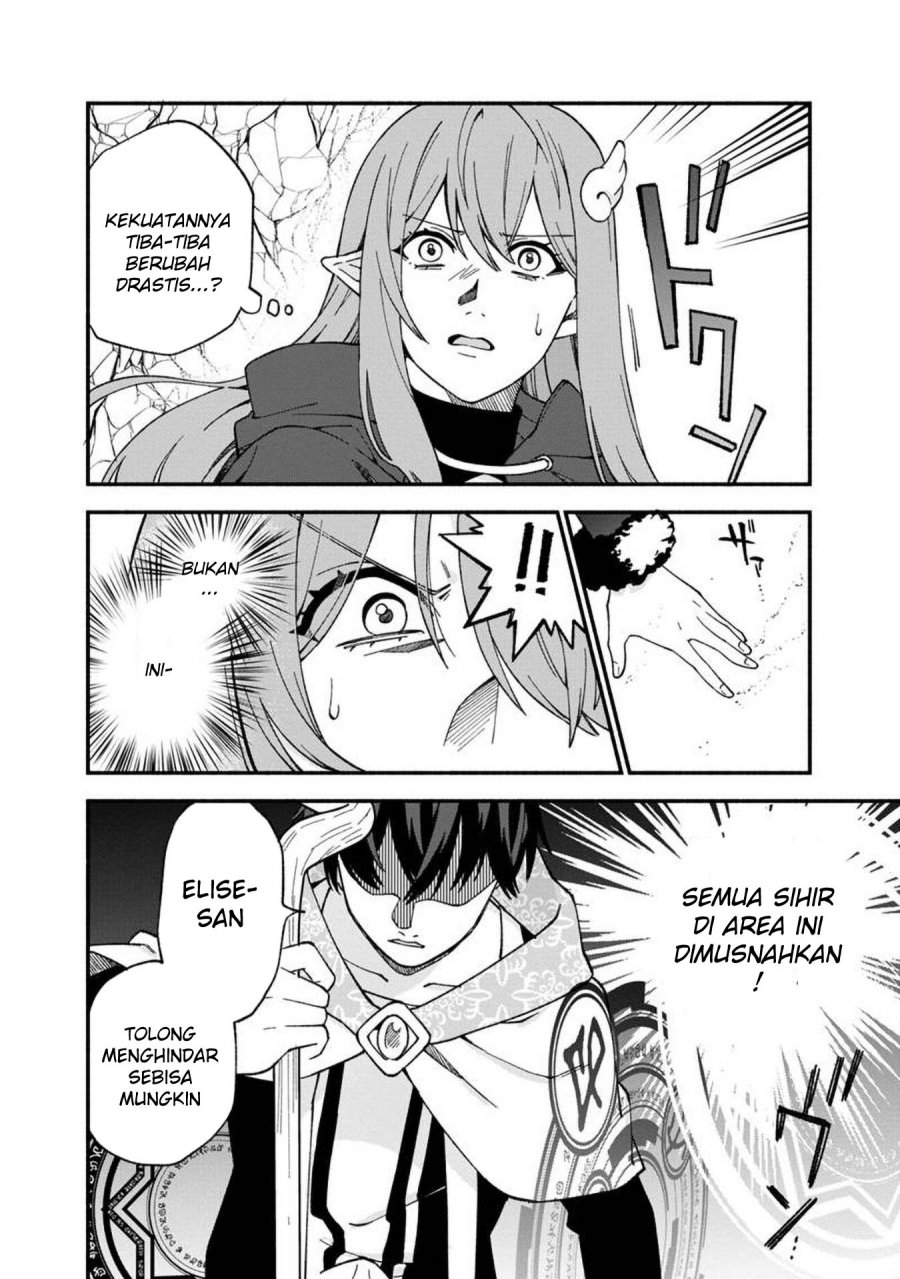 Boku no kawai musume wa futago no kenja ~tokugi ga debafu no teihen kuro madoushi, sodateta futago no musume ga S rank no dai kenja ni natte shimau~ Chapter 13 Fix Image 24