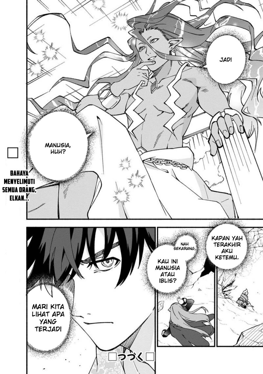 Boku no kawai musume wa futago no kenja ~tokugi ga debafu no teihen kuro madoushi, sodateta futago no musume ga S rank no dai kenja ni natte shimau~ Chapter 13 Fix Image 28