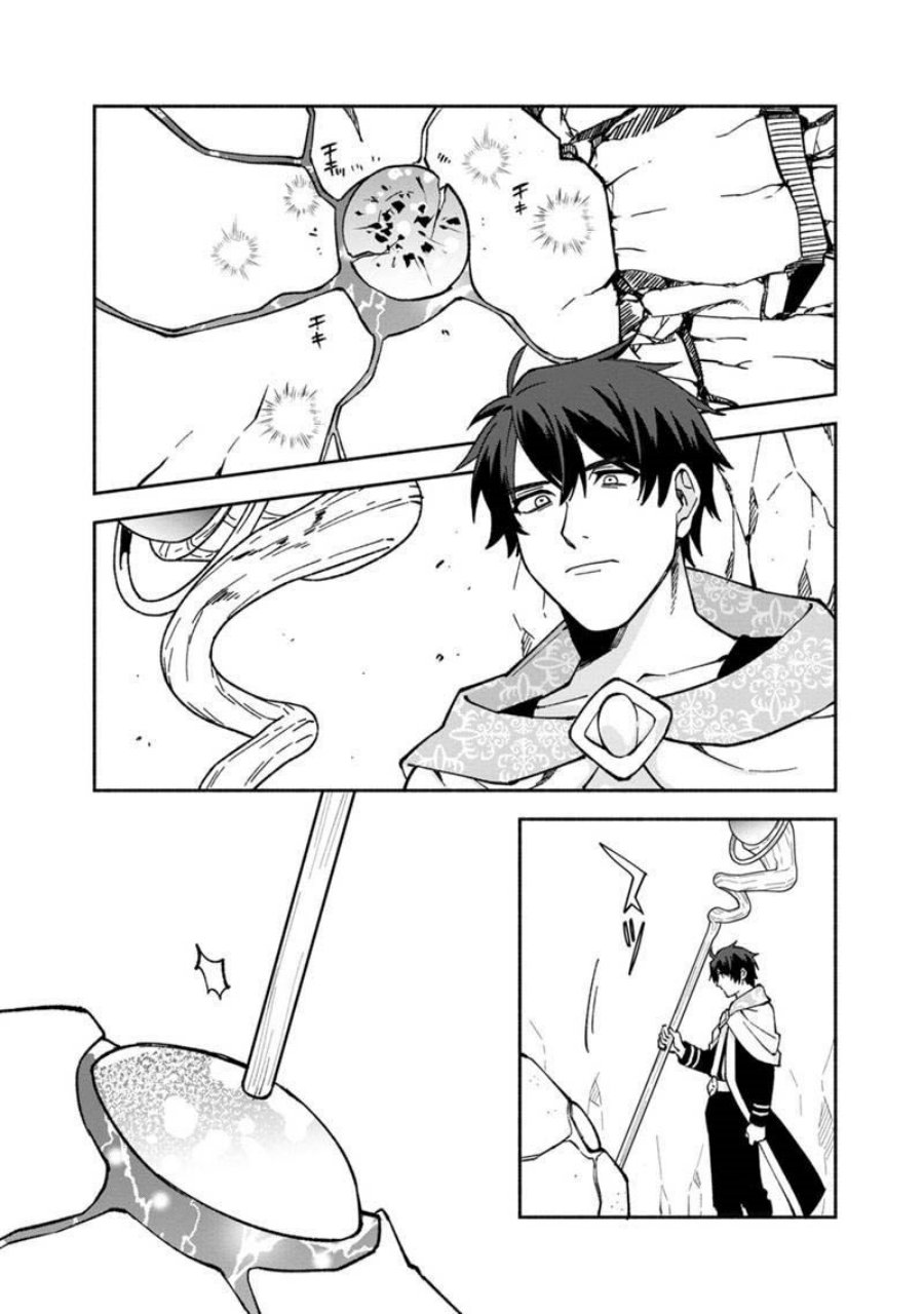 Boku no kawai musume wa futago no kenja ~tokugi ga debafu no teihen kuro madoushi, sodateta futago no musume ga S rank no dai kenja ni natte shimau~ Chapter 14 Fix Image 14