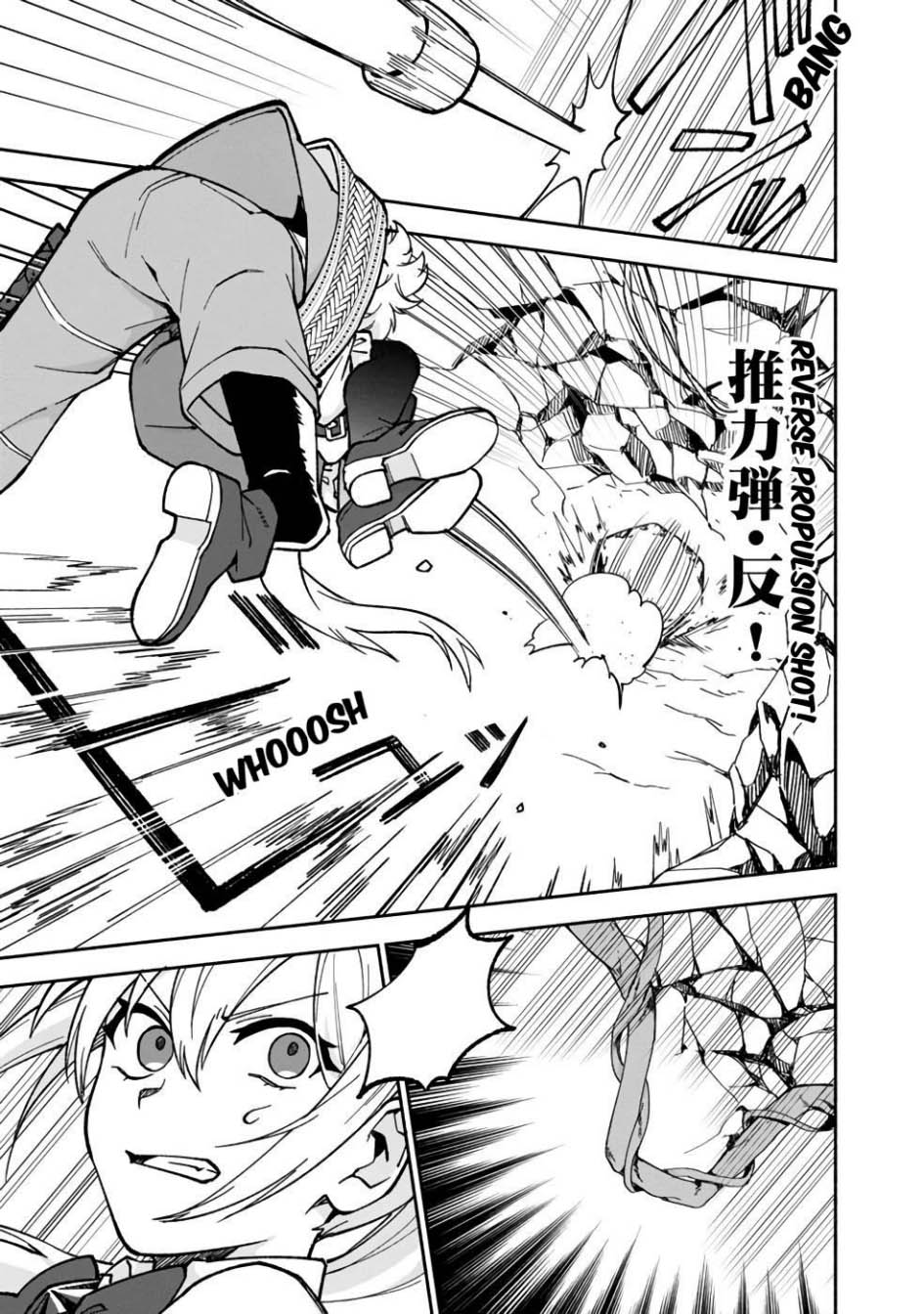 Boku no kawai musume wa futago no kenja ~tokugi ga debafu no teihen kuro madoushi, sodateta futago no musume ga S rank no dai kenja ni natte shimau~ Chapter 17 Image 10