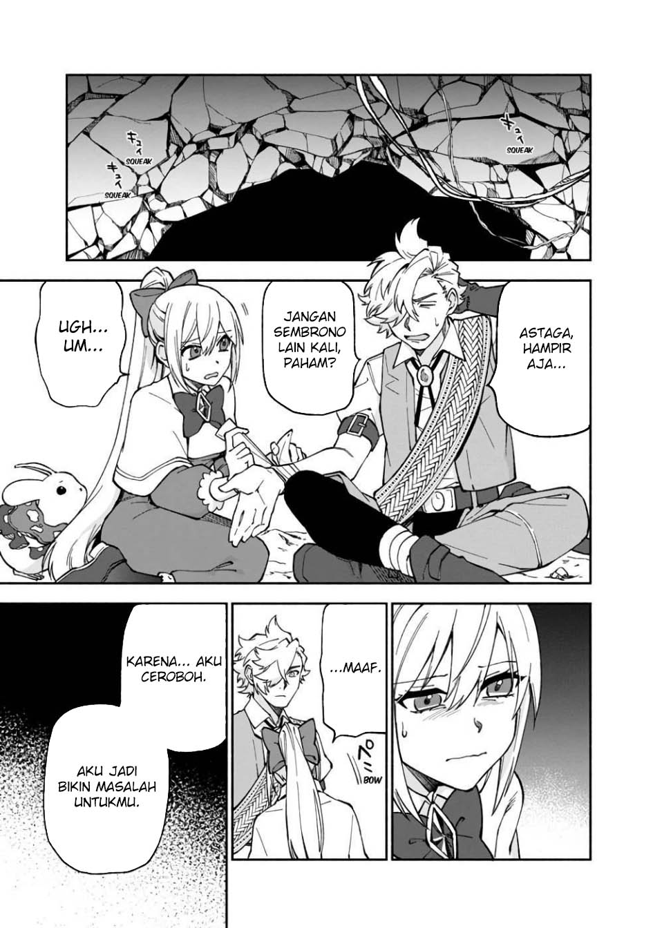 Boku no kawai musume wa futago no kenja ~tokugi ga debafu no teihen kuro madoushi, sodateta futago no musume ga S rank no dai kenja ni natte shimau~ Chapter 17 Image 14