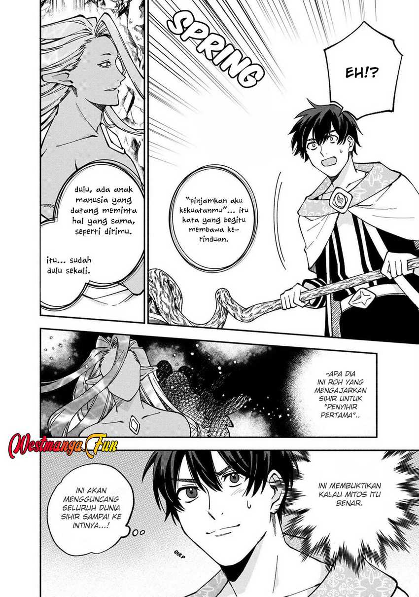 Boku no kawai musume wa futago no kenja ~tokugi ga debafu no teihen kuro madoushi, sodateta futago no musume ga S rank no dai kenja ni natte shimau~ Chapter 21 Image 15