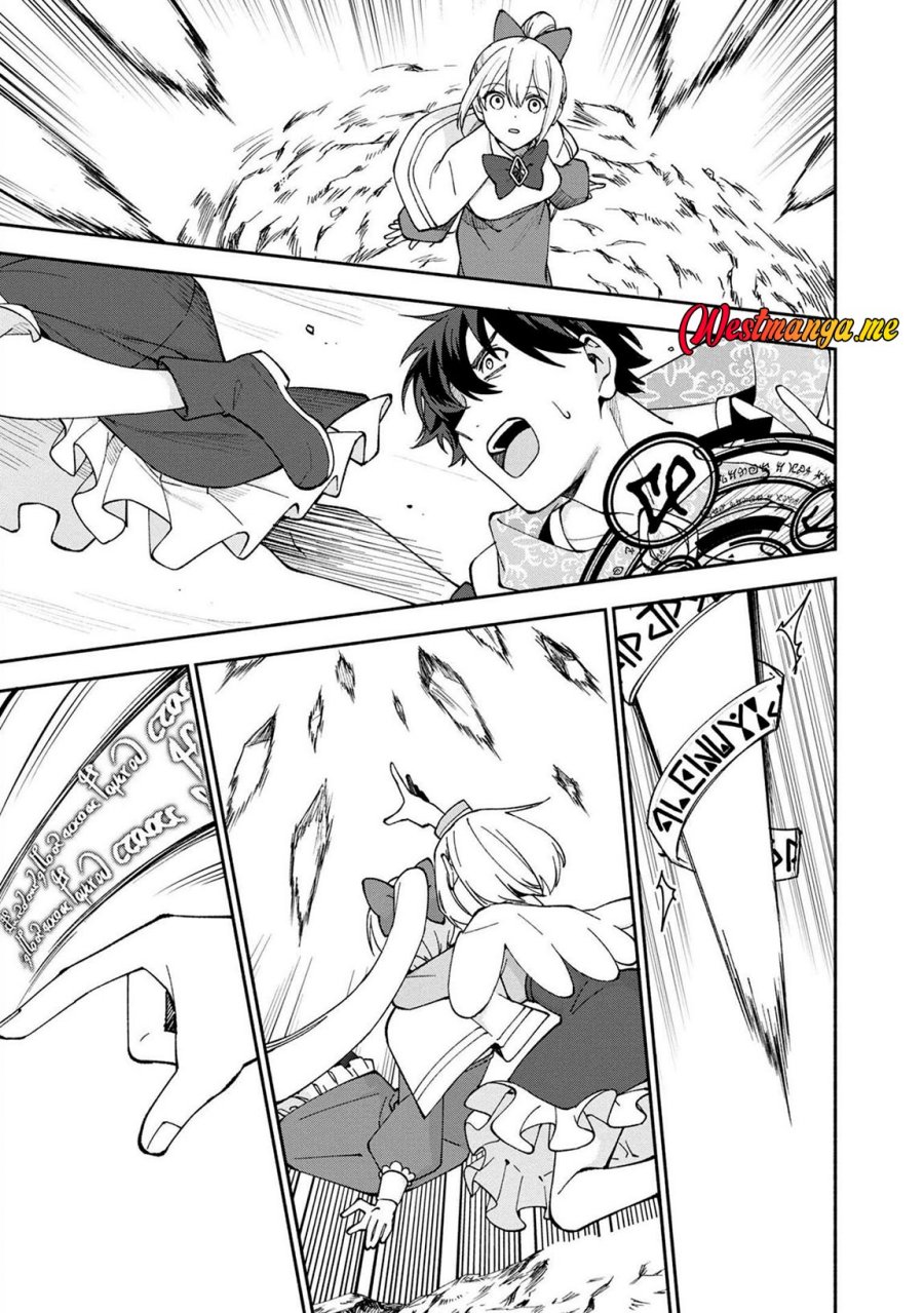 Boku no kawai musume wa futago no kenja ~tokugi ga debafu no teihen kuro madoushi, sodateta futago no musume ga S rank no dai kenja ni natte shimau~ Chapter 23 Image 17