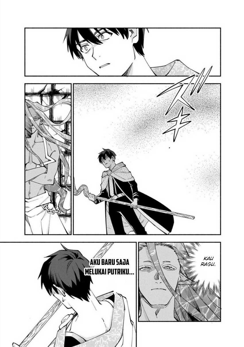 Boku no kawai musume wa futago no kenja ~tokugi ga debafu no teihen kuro madoushi, sodateta futago no musume ga S rank no dai kenja ni natte shimau~ Chapter 25 Image 15