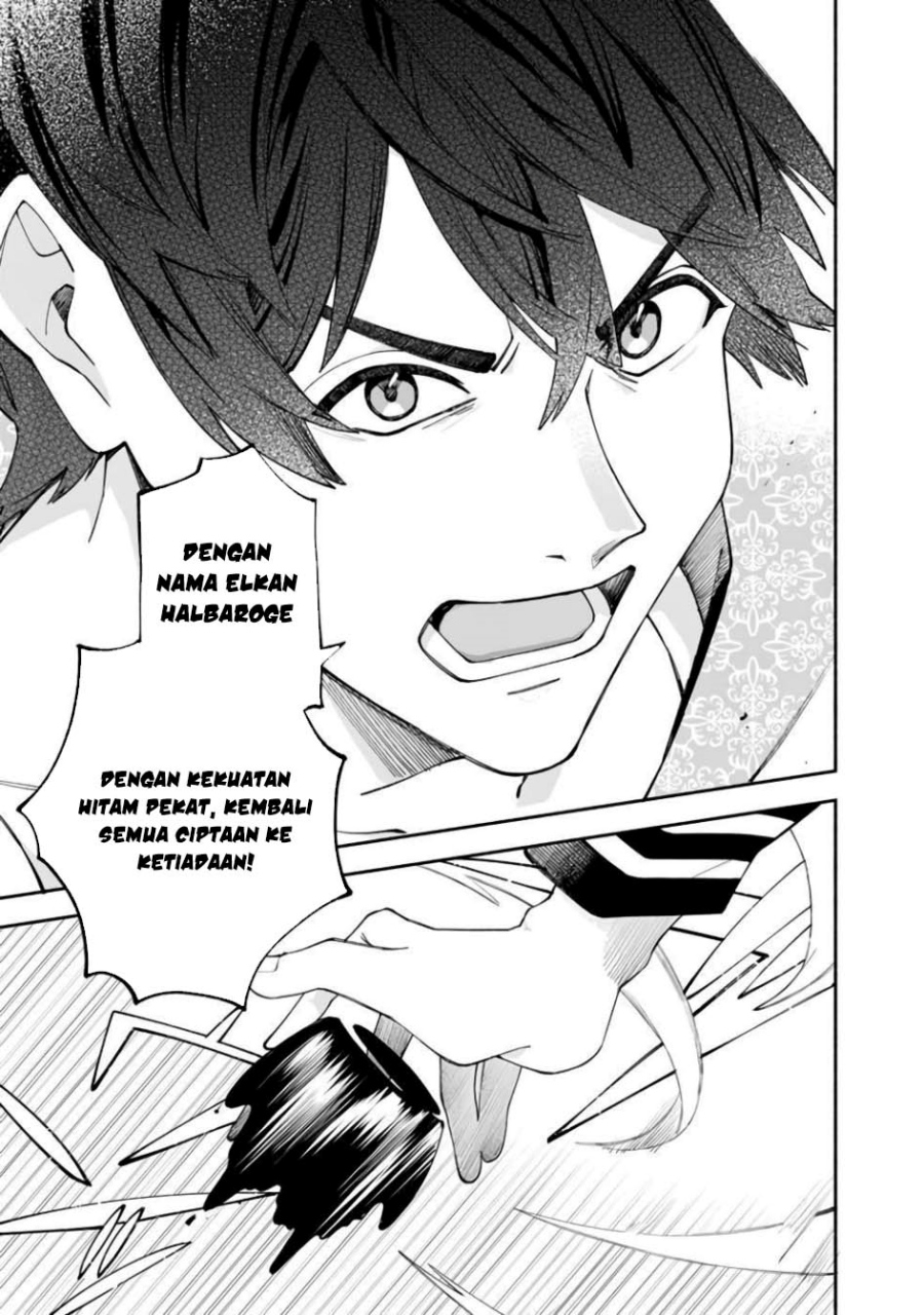 Boku no kawai musume wa futago no kenja ~tokugi ga debafu no teihen kuro madoushi, sodateta futago no musume ga S rank no dai kenja ni natte shimau~ Chapter 29 Image 4