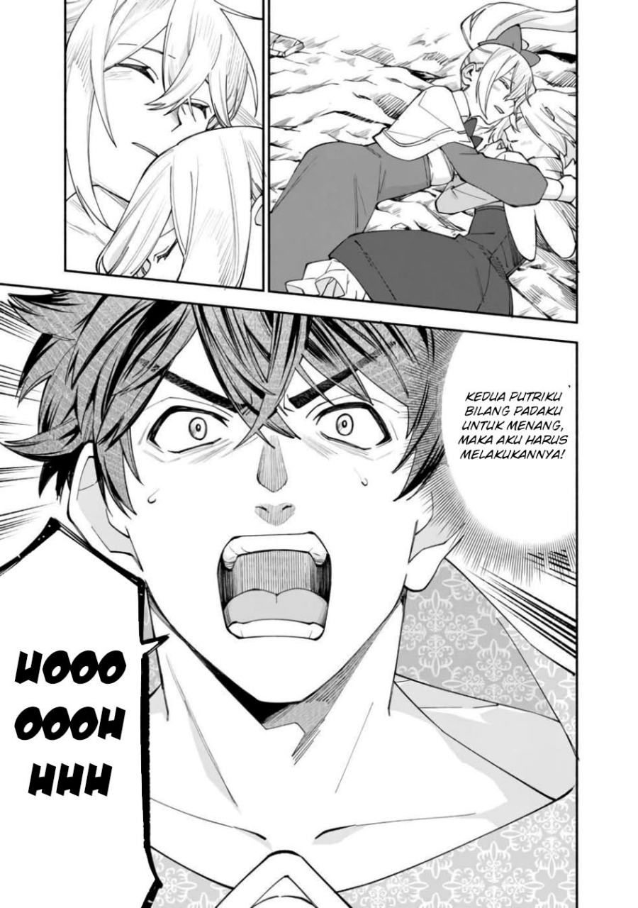 Boku no kawai musume wa futago no kenja ~tokugi ga debafu no teihen kuro madoushi, sodateta futago no musume ga S rank no dai kenja ni natte shimau~ Chapter 29 Image 10