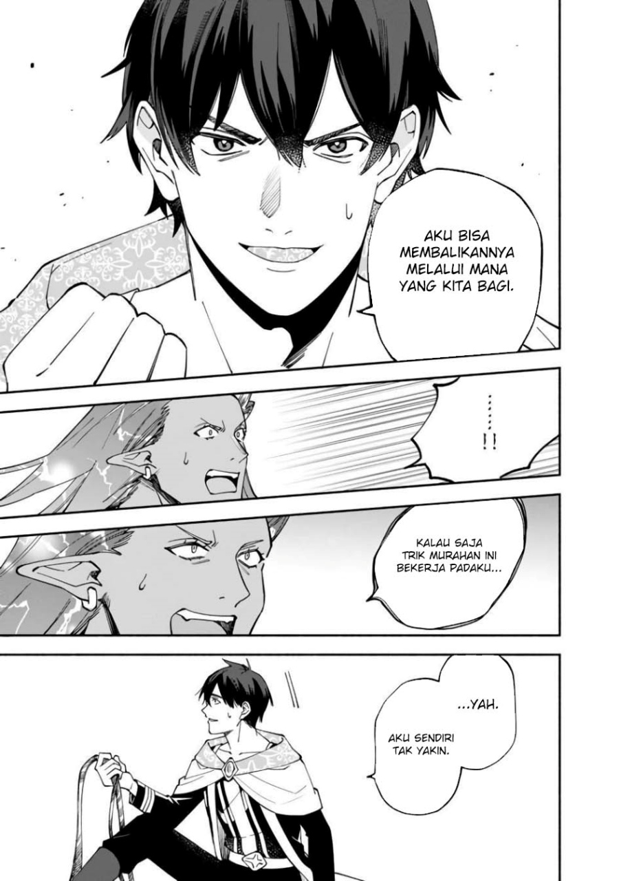 Boku no kawai musume wa futago no kenja ~tokugi ga debafu no teihen kuro madoushi, sodateta futago no musume ga S rank no dai kenja ni natte shimau~ Chapter 29 Image 20