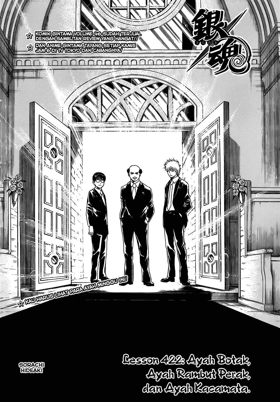 Gintama Chapter 422 Image 3