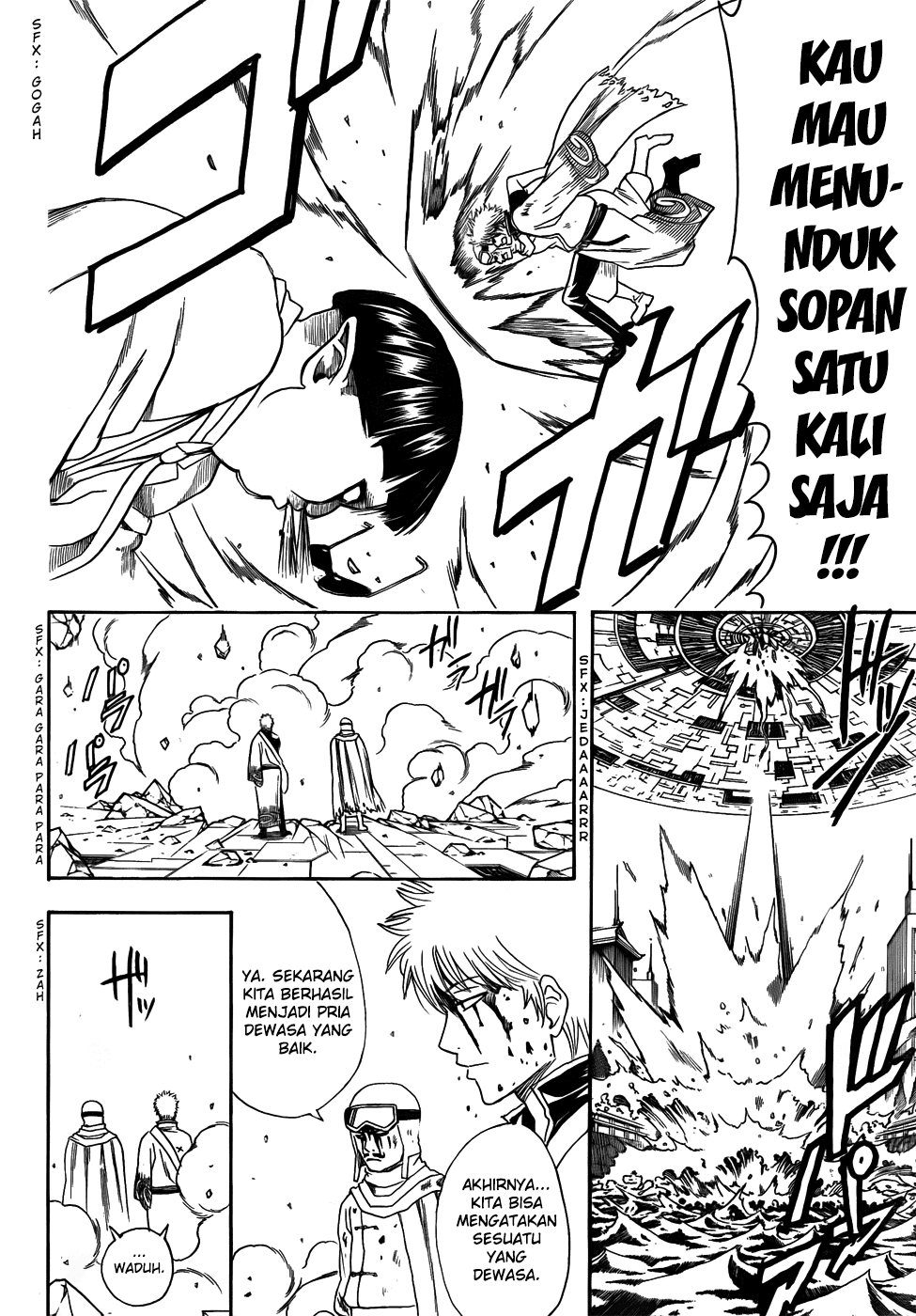 Gintama Chapter 422 Image 15