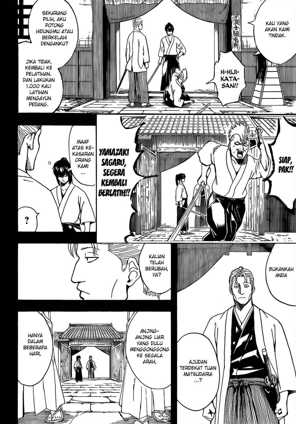 Gintama Chapter 537 Image 3