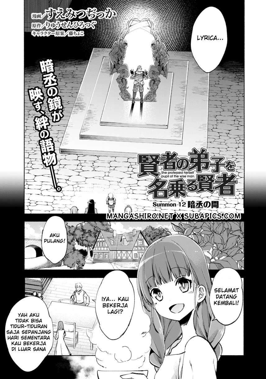 Kenja no Deshi wo Nanoru Kenja Chapter 12 Image 1