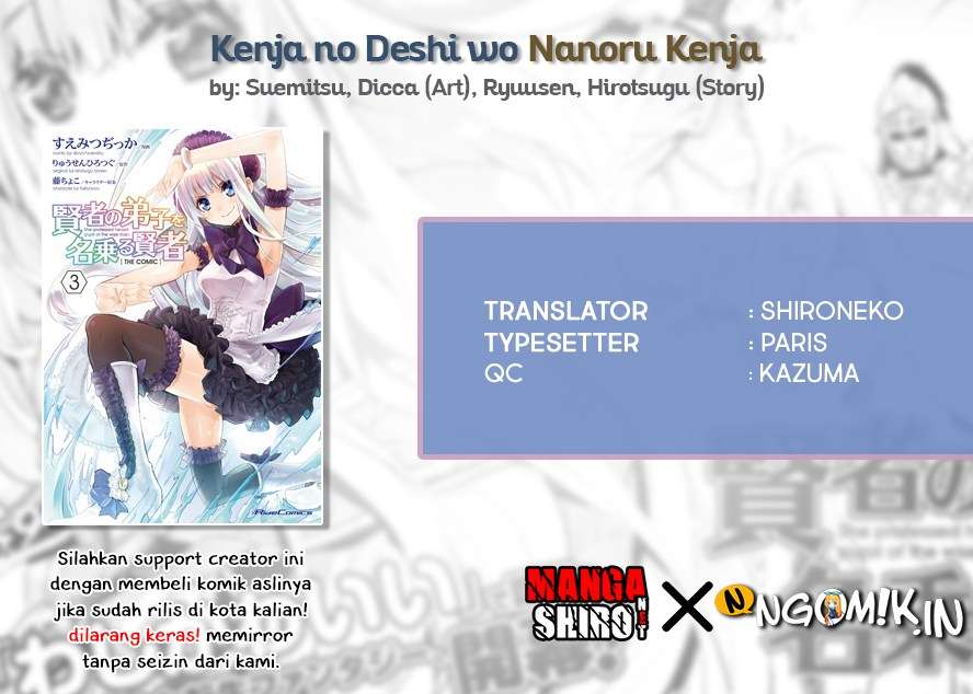 Kenja no Deshi wo Nanoru Kenja Chapter 24 Image 0