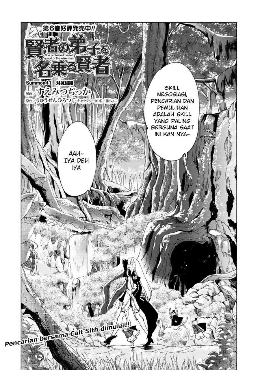 Kenja no Deshi wo Nanoru Kenja Chapter 41 Image 3
