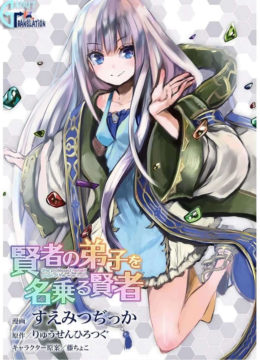 Kenja no Deshi wo Nanoru Kenja Chapter 43 Image 1