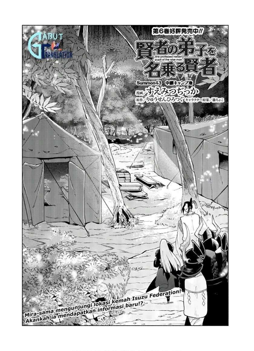 Kenja no Deshi wo Nanoru Kenja Chapter 43 Image 3