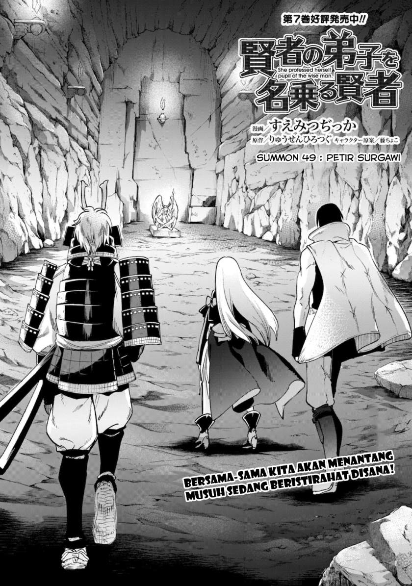 Kenja no Deshi wo Nanoru Kenja Chapter 49 Image 3