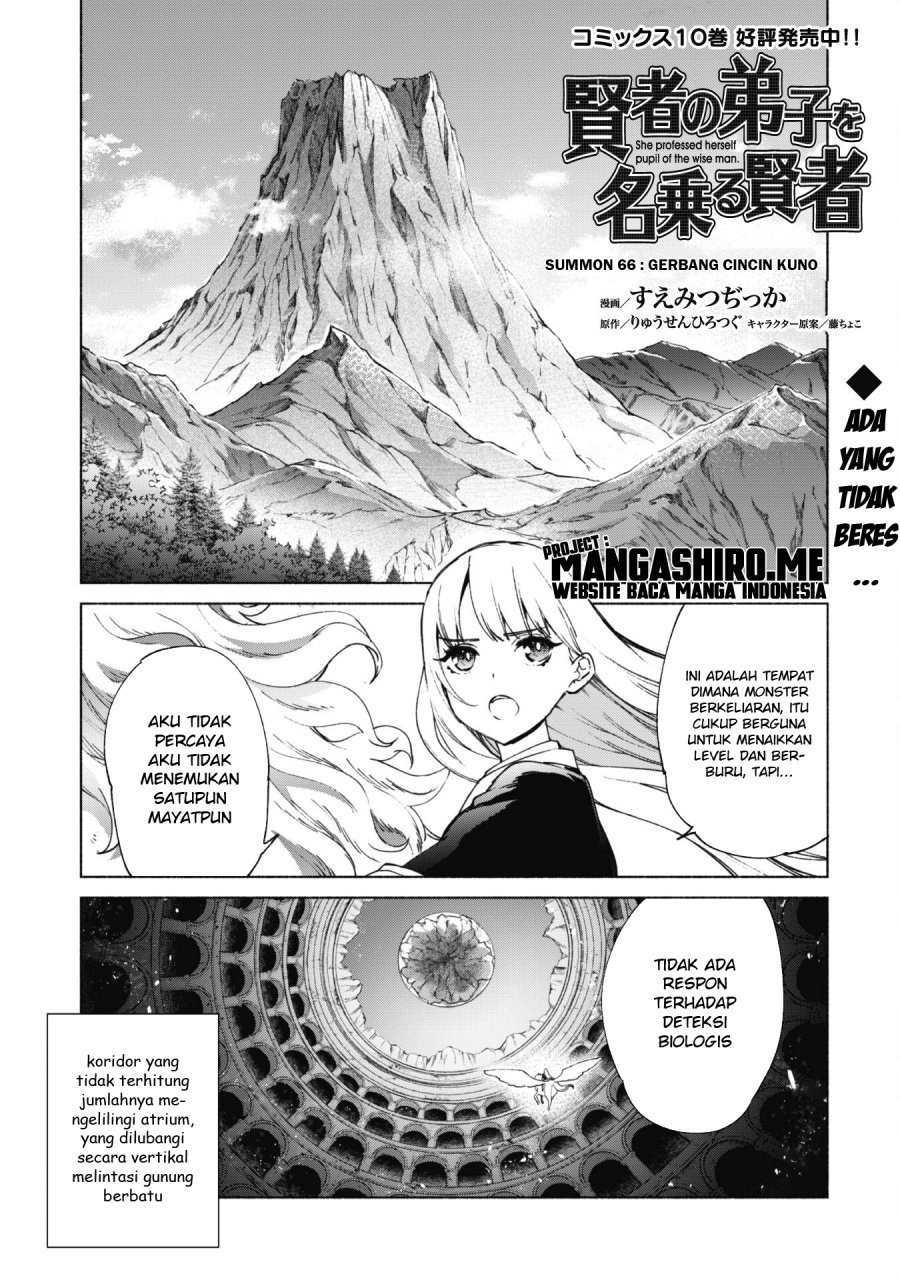 Kenja no Deshi wo Nanoru Kenja Chapter 66 Image 1