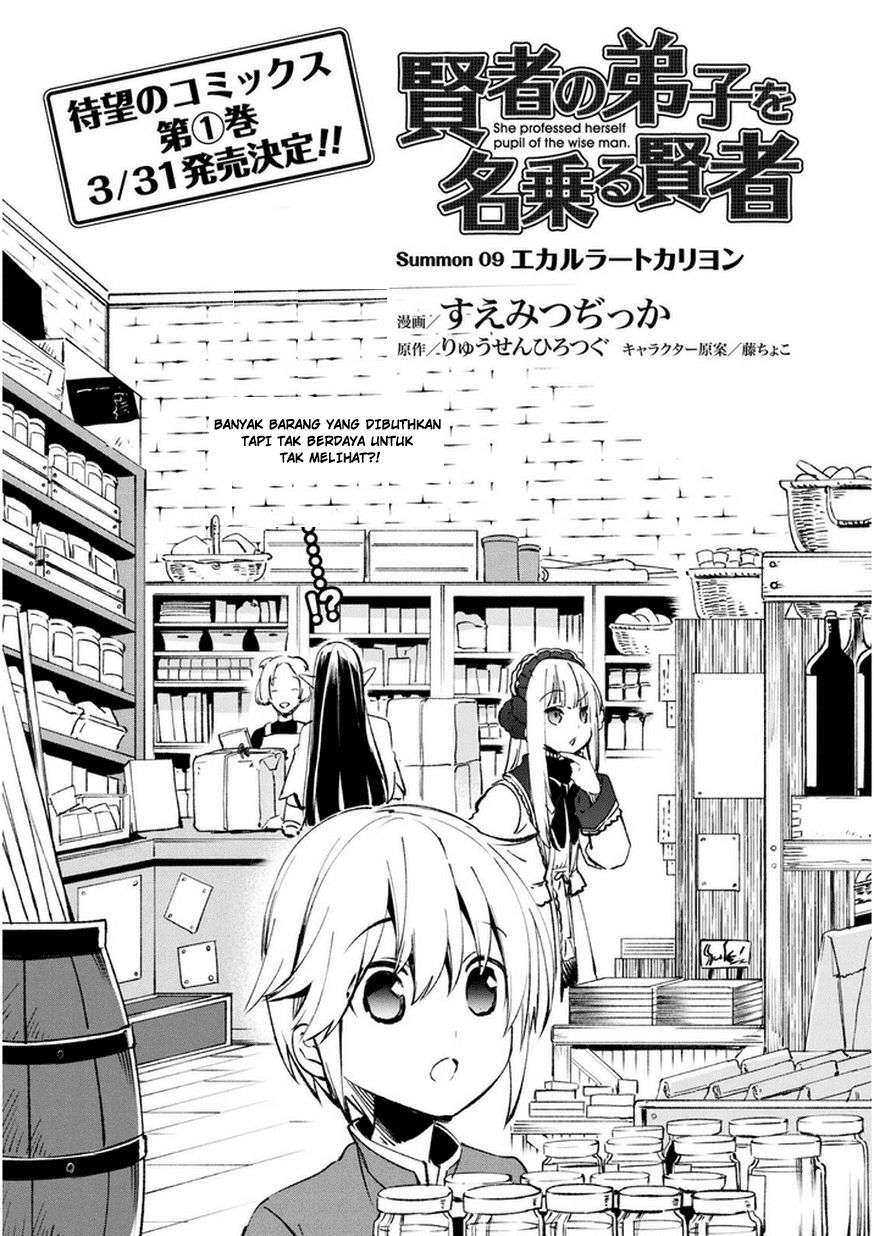 Kenja no Deshi wo Nanoru Kenja Chapter 9 Image 4