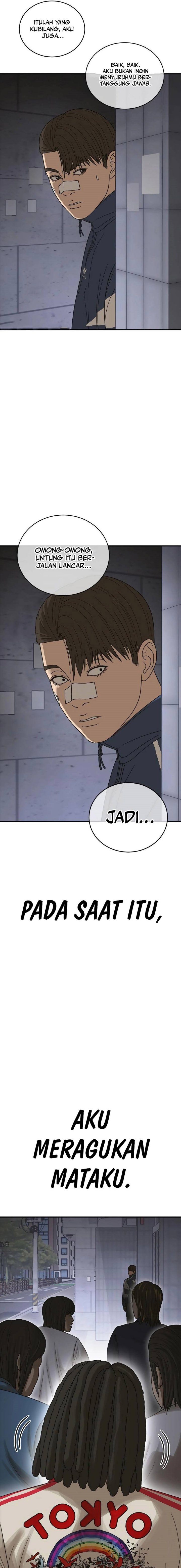 Ulzzang Generation Chapter 06 Image 32