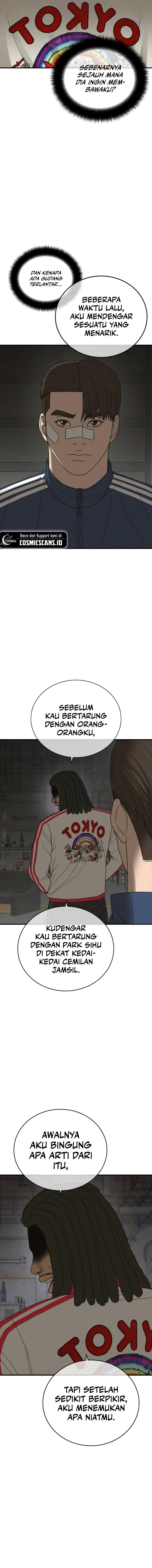 Ulzzang Generation Chapter 07 Image 5