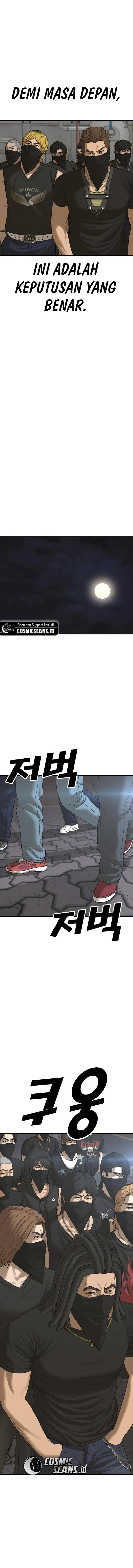 Ulzzang Generation Chapter 07 Image 17