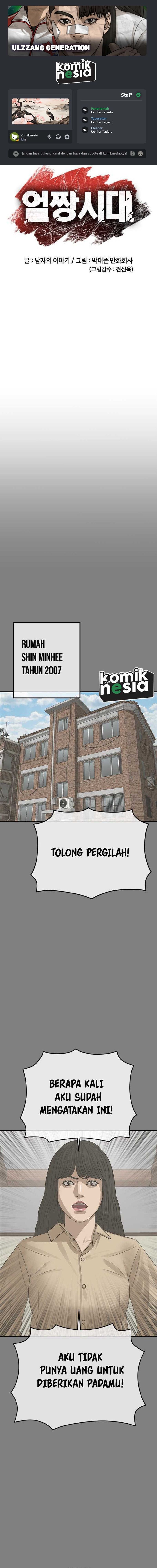Ulzzang Generation Chapter 30 bahasa indonesia Image 0