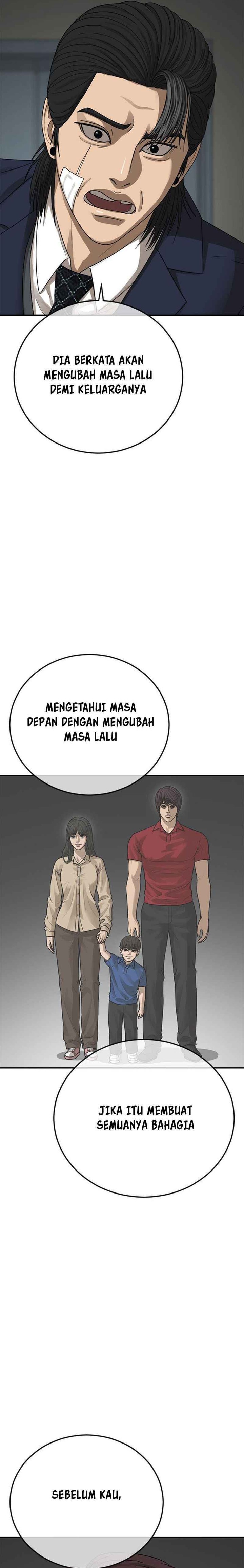 Ulzzang Generation Chapter 54 Image 11